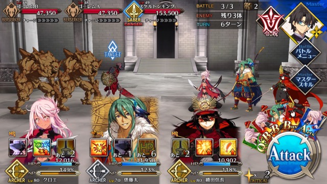 【FGO攻略】アルジュナの「千里眼」が強化。幕間第2節の敵編成まとめ