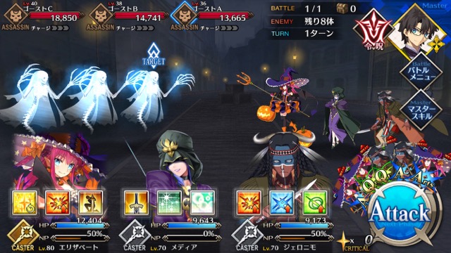 【FGO攻略】ジェロニモの宝具火力がアップ。幕間1節の敵編成まとめ