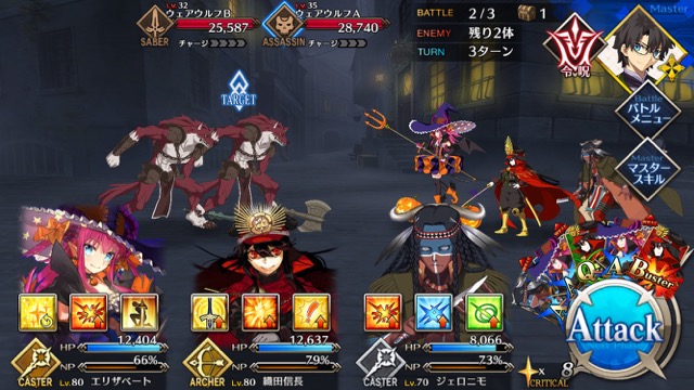 【FGO攻略】ジェロニモの宝具火力がアップ。幕間1節の敵編成まとめ
