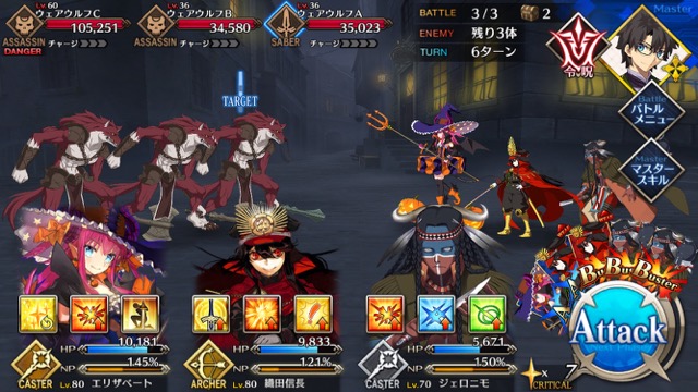 【FGO攻略】ジェロニモの宝具火力がアップ。幕間1節の敵編成まとめ