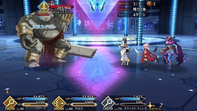 【FGO攻略】不夜城のキャスター性能評価