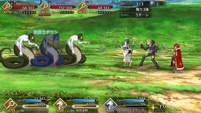 【FGO攻略】不夜城のキャスター性能評価