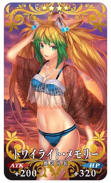 【FGO】玉藻の前(槍)や清姫(槍)がピックアップ。水着ガチャが7月12日に登場