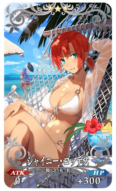 【FGO】玉藻の前(槍)や清姫(槍)がピックアップ。水着ガチャが7月12日に登場