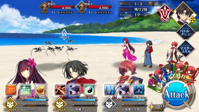 【FGO攻略】復刻水着イベント第一部のドロップ＆敵編成まとめ（随時更新）