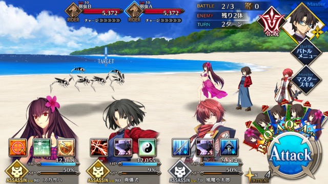 【FGO攻略】復刻水着イベント第一部のドロップ＆敵編成まとめ（随時更新）