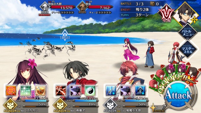 【FGO攻略】復刻水着イベント第一部のドロップ＆敵編成まとめ（随時更新）
