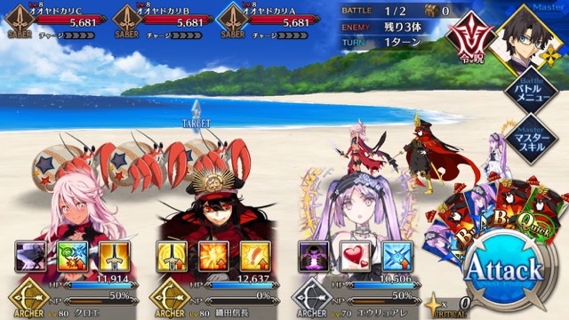 【FGO攻略】復刻水着イベント第一部のドロップ＆敵編成まとめ（随時更新）