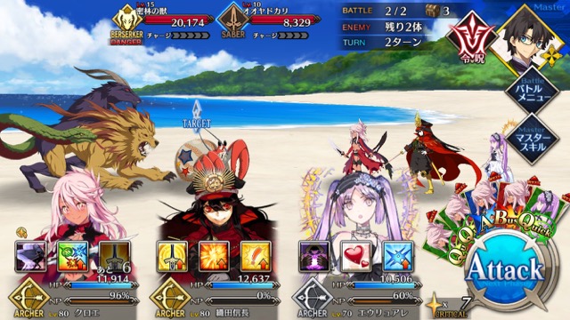 【FGO攻略】復刻水着イベント第一部のドロップ＆敵編成まとめ（随時更新）