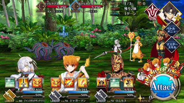 【FGO攻略】復刻水着イベント第一部のドロップ＆敵編成まとめ（随時更新）
