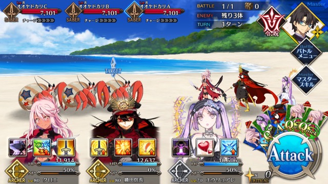 【FGO攻略】復刻水着イベント第一部のドロップ＆敵編成まとめ（随時更新）