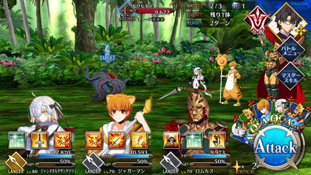 【FGO攻略】復刻水着イベント第一部のドロップ＆敵編成まとめ（随時更新）