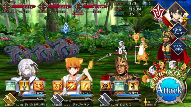 【FGO攻略】復刻水着イベント第一部のドロップ＆敵編成まとめ（随時更新）