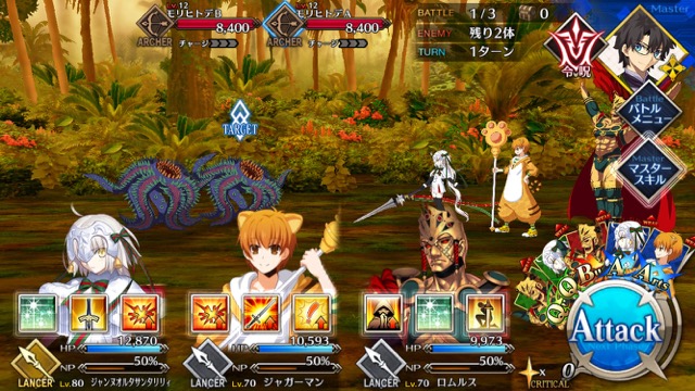【FGO攻略】復刻水着イベント第一部のドロップ＆敵編成まとめ（随時更新）