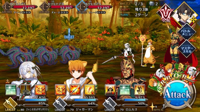 【FGO攻略】復刻水着イベント第一部のドロップ＆敵編成まとめ（随時更新）