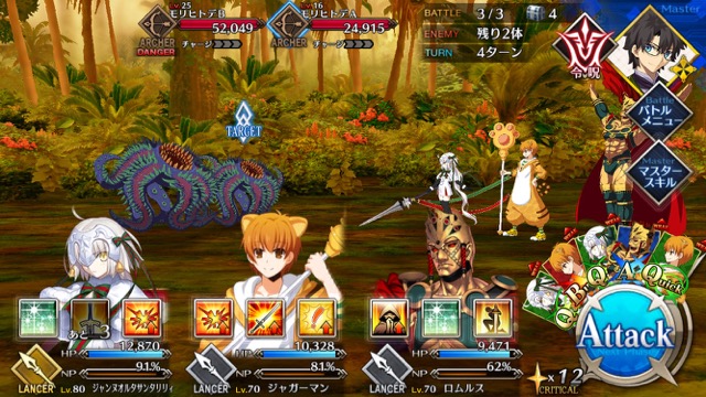 【FGO攻略】復刻水着イベント第一部のドロップ＆敵編成まとめ（随時更新）