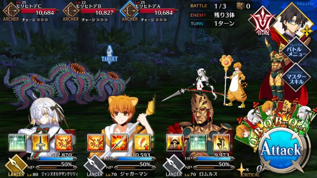 【FGO攻略】復刻水着イベント第一部のドロップ＆敵編成まとめ（随時更新）