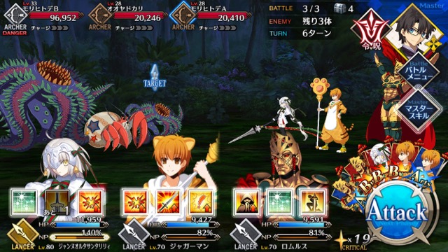 【FGO攻略】復刻水着イベント第一部のドロップ＆敵編成まとめ（随時更新）