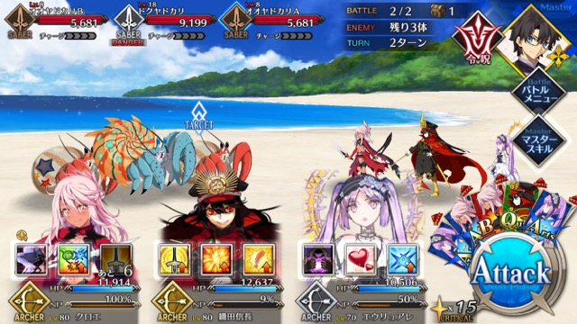 【FGO攻略】復刻水着イベント第一部のドロップ＆敵編成まとめ（随時更新）