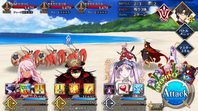 【FGO攻略】復刻水着イベント第一部のドロップ＆敵編成まとめ（随時更新）