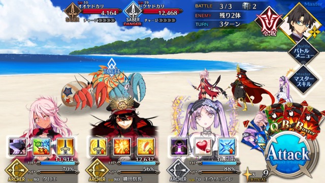 【FGO攻略】復刻水着イベント第一部のドロップ＆敵編成まとめ（随時更新）