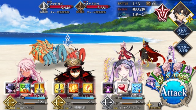 【FGO攻略】復刻水着イベント第一部のドロップ＆敵編成まとめ（随時更新）