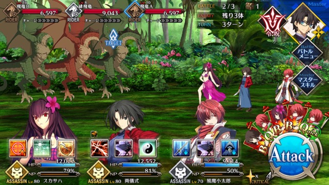 【FGO攻略】復刻水着イベント第一部のドロップ＆敵編成まとめ（随時更新）