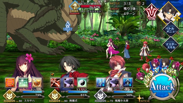 【FGO攻略】復刻水着イベント第一部のドロップ＆敵編成まとめ（随時更新）