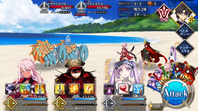 【FGO攻略】復刻水着イベント第一部のドロップ＆敵編成まとめ（随時更新）