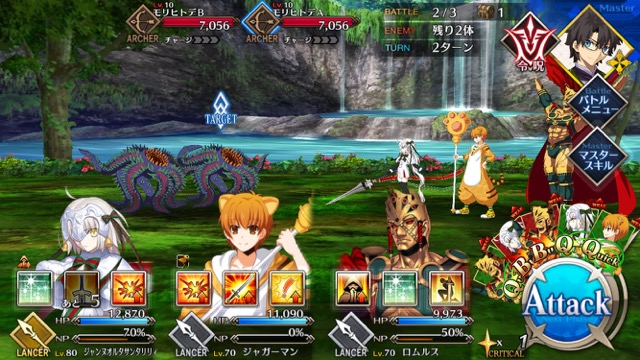 【FGO攻略】復刻水着イベント第一部のドロップ＆敵編成まとめ（随時更新）