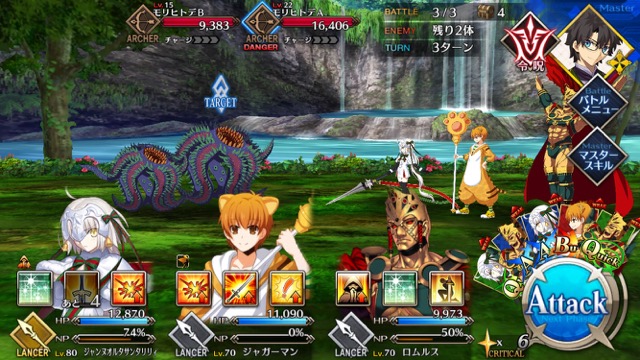 【FGO攻略】復刻水着イベント第一部のドロップ＆敵編成まとめ（随時更新）