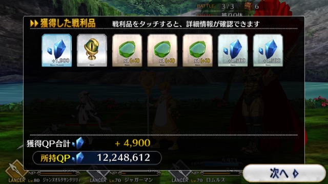 【FGO攻略】復刻水着イベント第一部のドロップ＆敵編成まとめ（随時更新）