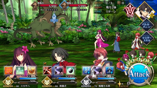 【FGO攻略】復刻水着イベント第一部のドロップ＆敵編成まとめ（随時更新）