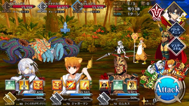 【FGO攻略】復刻水着イベント第一部のドロップ＆敵編成まとめ（随時更新）