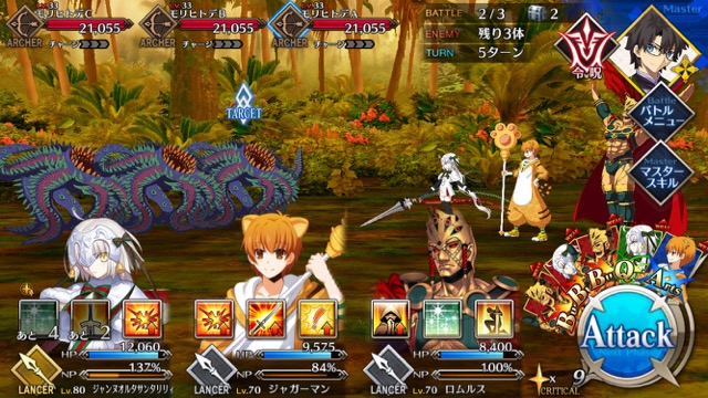 【FGO攻略】復刻水着イベント第一部のドロップ＆敵編成まとめ（随時更新）
