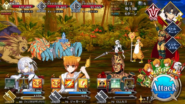 【FGO攻略】復刻水着イベント第一部のドロップ＆敵編成まとめ（随時更新）