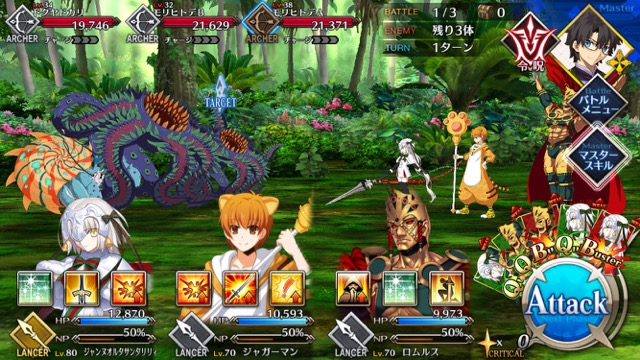 【FGO攻略】復刻水着イベント第一部のドロップ＆敵編成まとめ（随時更新）