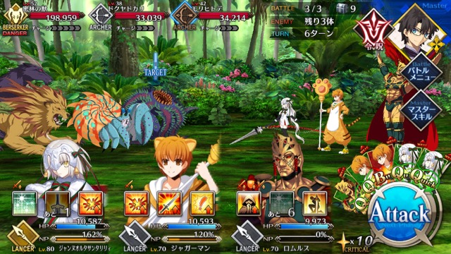 【FGO攻略】復刻水着イベント第一部のドロップ＆敵編成まとめ（随時更新）