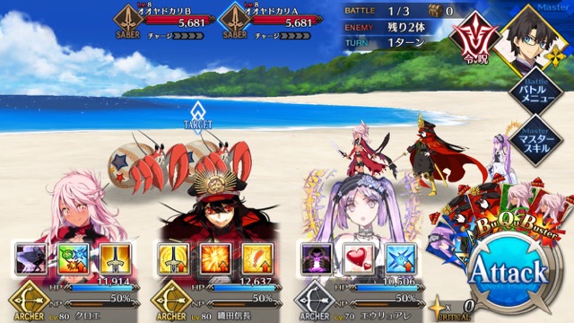 【FGO攻略】復刻水着イベント第一部のドロップ＆敵編成まとめ（随時更新）