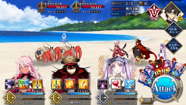【FGO攻略】復刻水着イベント第一部のドロップ＆敵編成まとめ（随時更新）