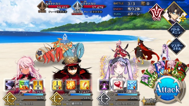 【FGO攻略】復刻水着イベント第一部のドロップ＆敵編成まとめ（随時更新）