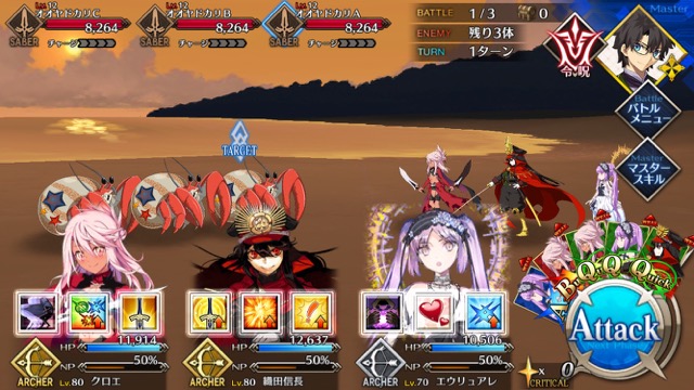 【FGO攻略】復刻水着イベント第一部のドロップ＆敵編成まとめ（随時更新）