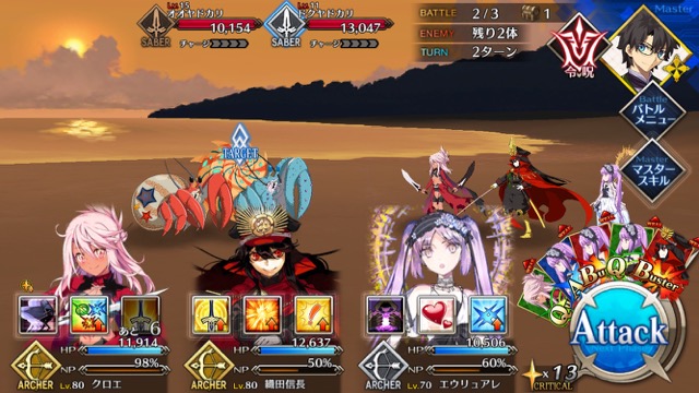 【FGO攻略】復刻水着イベント第一部のドロップ＆敵編成まとめ（随時更新）
