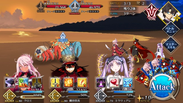 【FGO攻略】復刻水着イベント第一部のドロップ＆敵編成まとめ（随時更新）