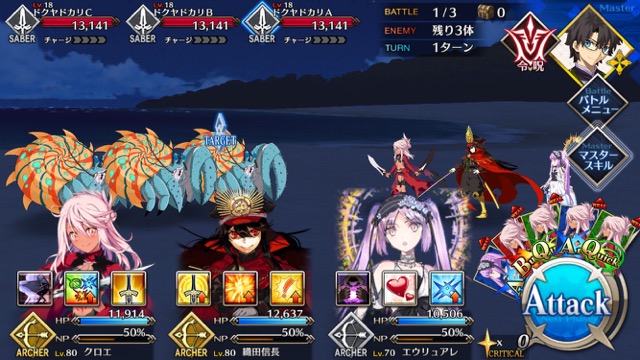 【FGO攻略】復刻水着イベント第一部のドロップ＆敵編成まとめ（随時更新）