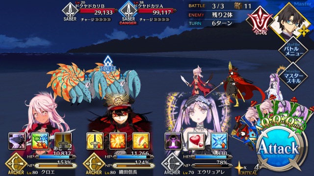 【FGO攻略】復刻水着イベント第一部のドロップ＆敵編成まとめ（随時更新）