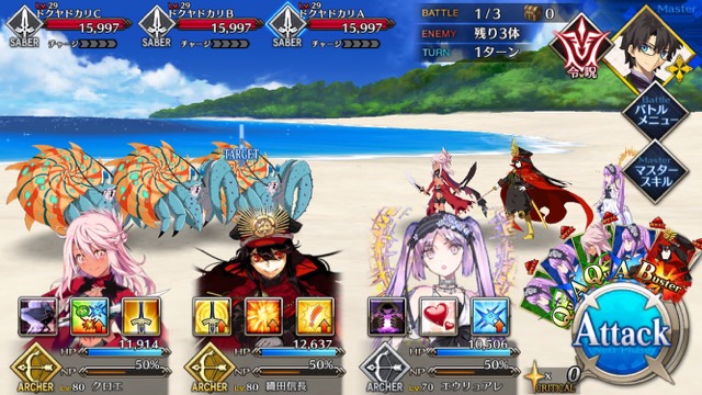 【FGO攻略】復刻水着イベント第一部のドロップ＆敵編成まとめ（随時更新）