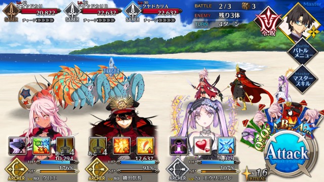 【FGO攻略】復刻水着イベント第一部のドロップ＆敵編成まとめ（随時更新）