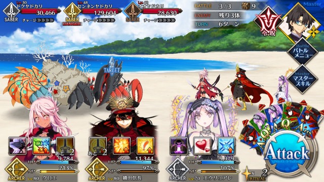 【FGO攻略】復刻水着イベント第一部のドロップ＆敵編成まとめ（随時更新）