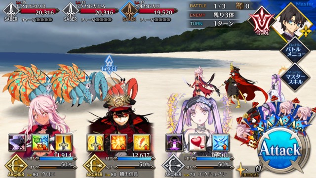 【FGO攻略】復刻水着イベント第一部のドロップ＆敵編成まとめ（随時更新）